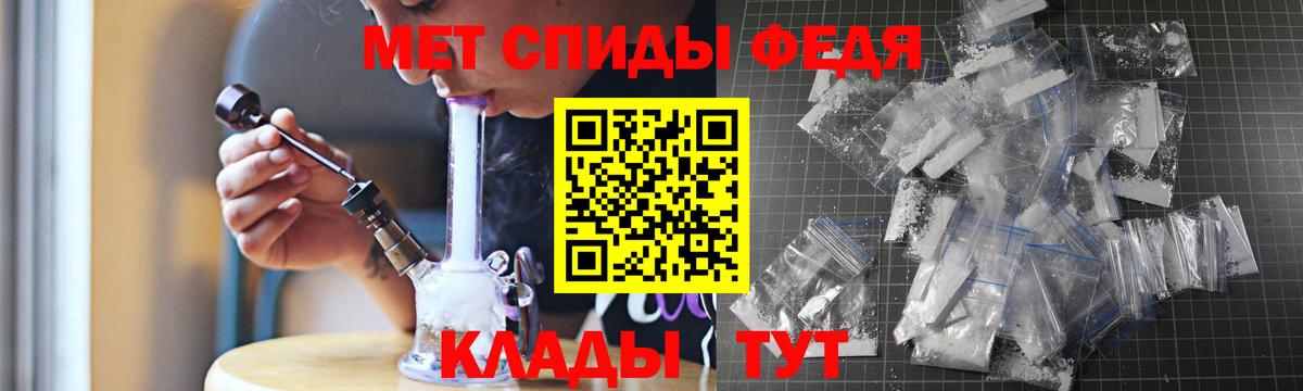 Новочебоксарск  Амфетамин 98%  Амфетамин  Вход с VPN 
