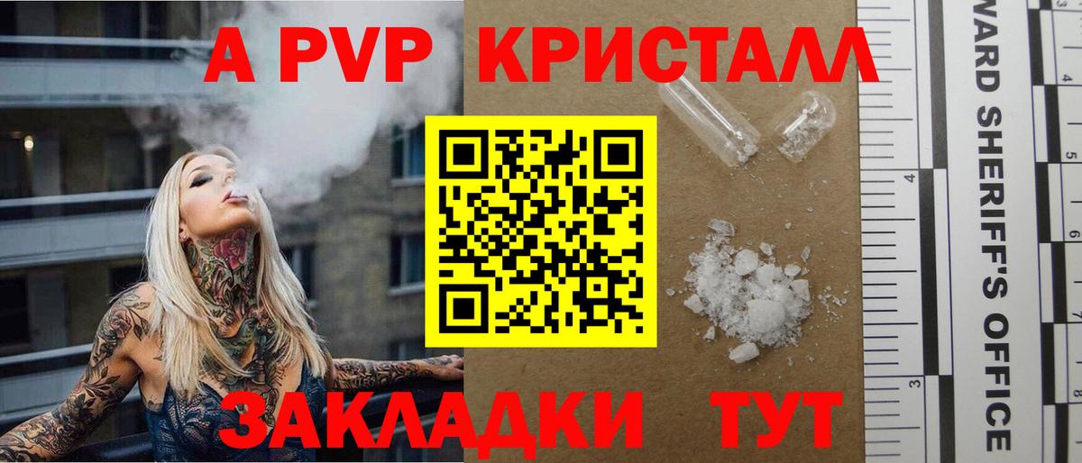 Новочебоксарск  цена наркотик  Вход с VPN  APVP Соль  APVP VHQ  APVP крисы CK  A PVP 