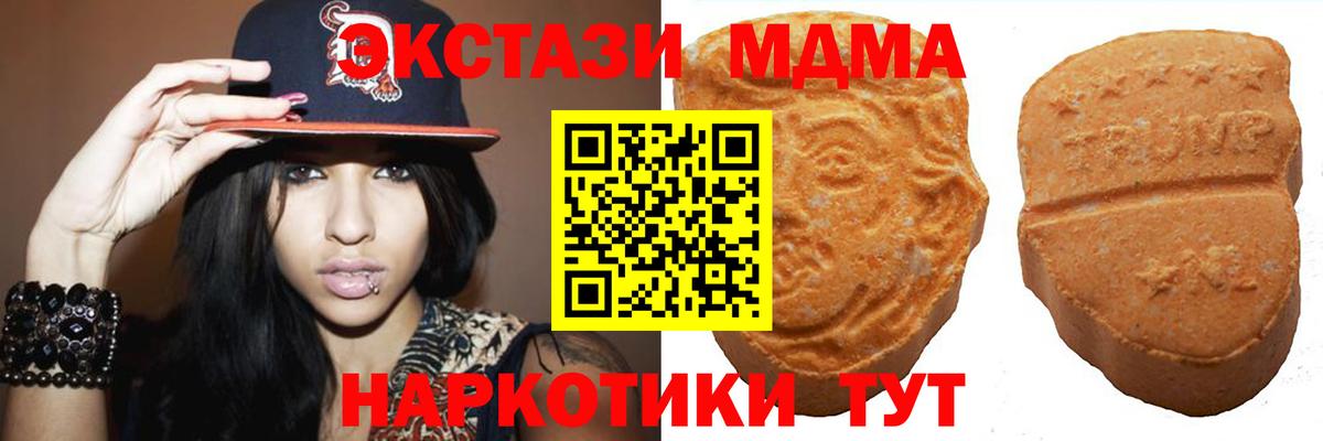 Ecstasy  Ecstasy Cube  Новочебоксарск  Вход с VPN  Экстази Punisher 
