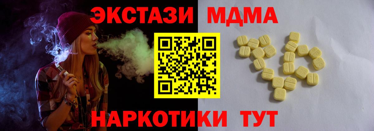Экстази mix Новочебоксарск