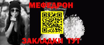 соль ск Будённовск