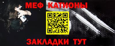 метадон Ипатово