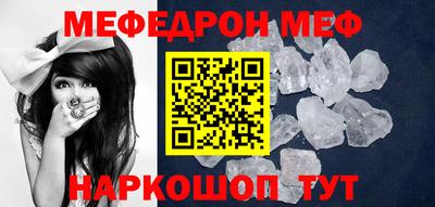 а пвп мука Бугуруслан