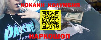 соль ск Будённовск