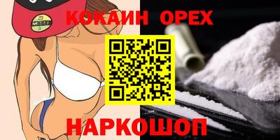 а пвп мука Бугуруслан