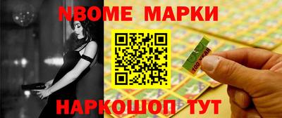 кокаин Бузулук