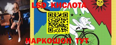 соль ск Будённовск