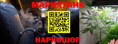 соль ск Будённовск