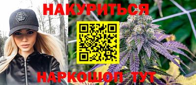 кокаин Бузулук