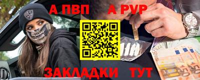 кокаин Бузулук