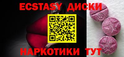 соль ск Будённовск