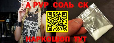 кокаин Бузулук