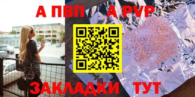 соль ск Будённовск
