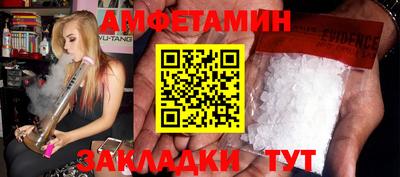 кокаин Бузулук