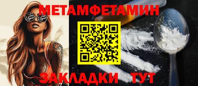 а пвп мука Бугуруслан