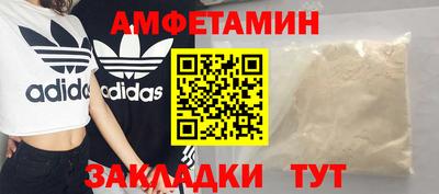соль ск Будённовск