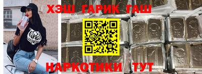 соль ск Будённовск
