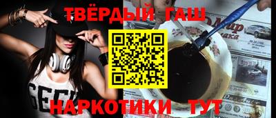 кокаин Бузулук