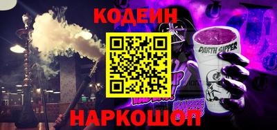 наркотики Ирбит