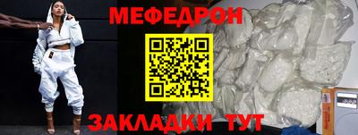 соль ск Будённовск