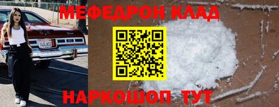 кокаин Бузулук
