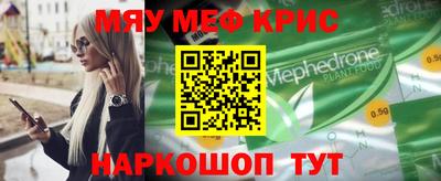 кокаин Бузулук