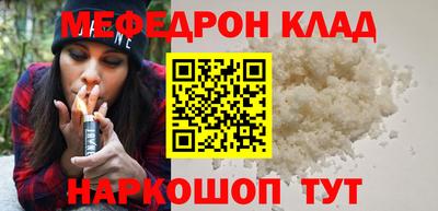 а пвп мука Бугуруслан
