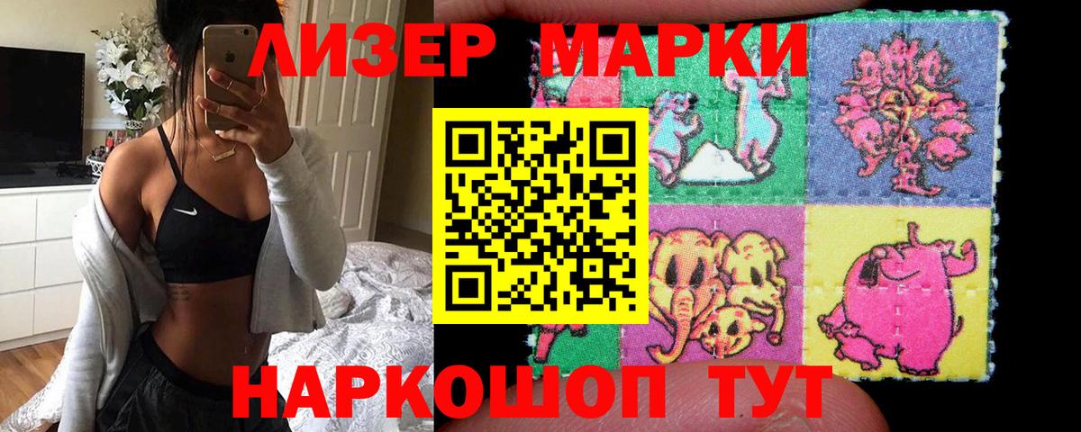 Новочебоксарск  Лсд 25 экстази ecstasy  Вход с VPN 