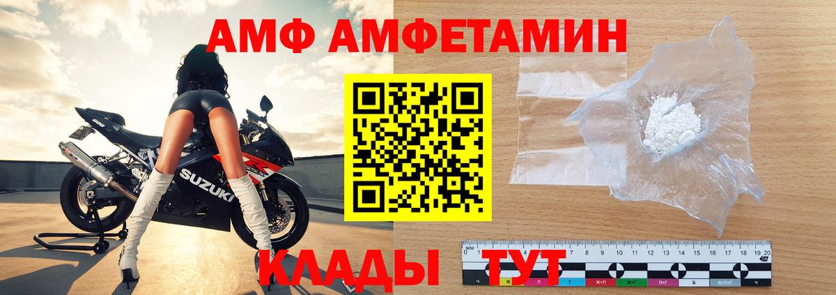Метамфетамин мет  Вход с VPN  Метамфетамин  Метамфетамин мет  Новочебоксарск 