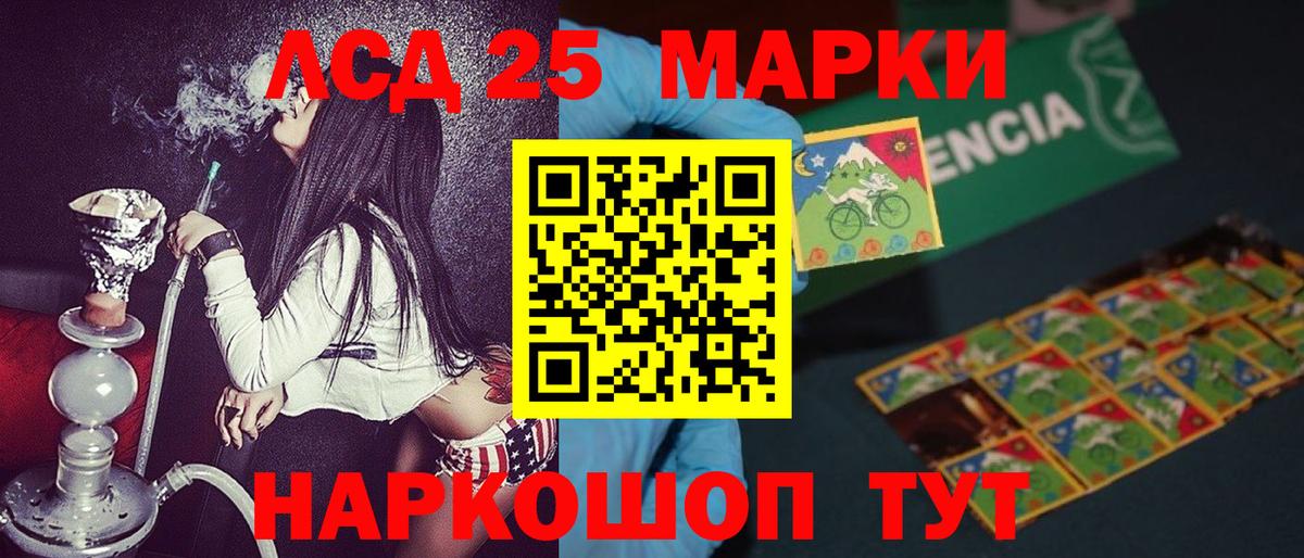 Марки NBOMe  Вход с VPN  Новочебоксарск  Наркотические марки 1,5мг 