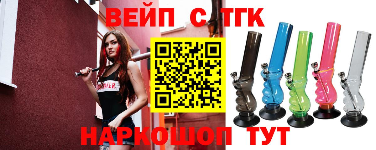 ГАШИШ  Вход с VPN  Новочебоксарск  Cocaine  Меф МЯУ МЯУ кристаллы  Бошки Шишки  LSD-25 