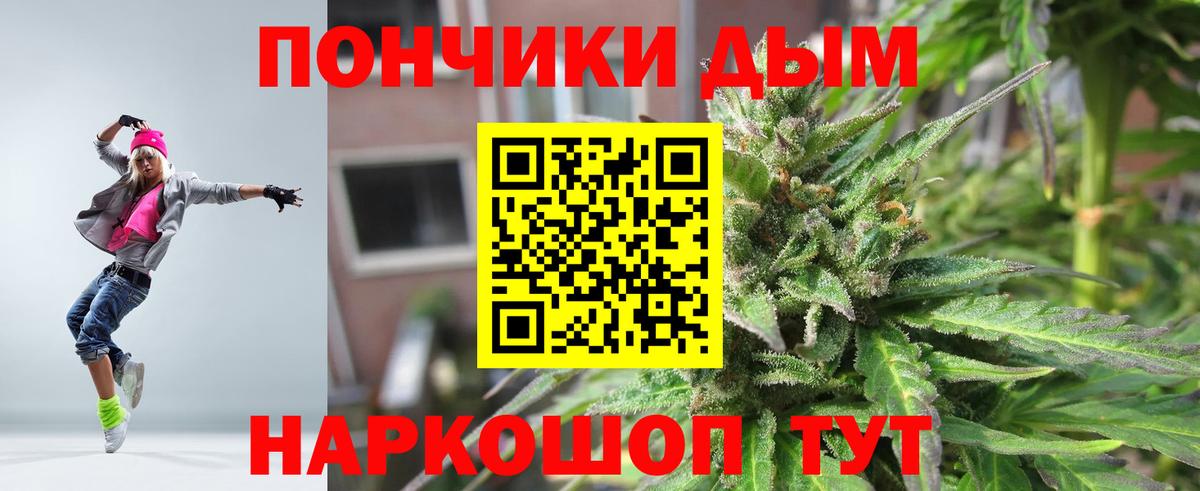 Конопля индика  Бошки марихуана MAZAR  Вход с VPN  Новочебоксарск  Конопля MAZAR 